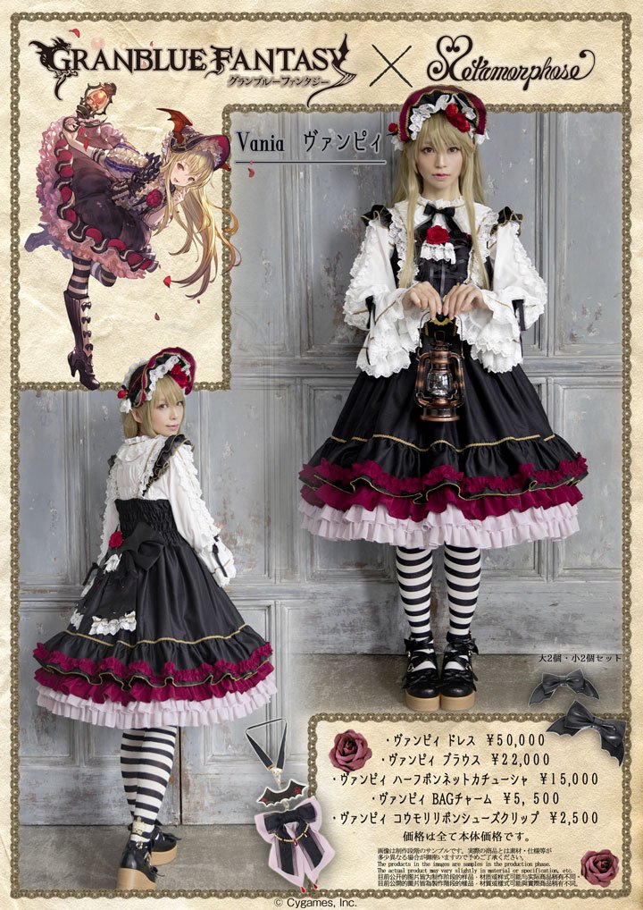Metamorphose Official on X: 