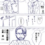 教師と生徒で年の離れた幼なじみ同士の恋とか本当にズルいw