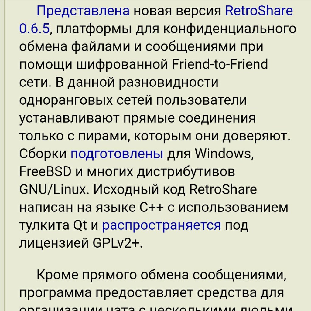 Flibusta's tweet photo. Релиз платформы для конфиденциального обмена сообщениями #RetroShare 0.6.5
https://t.co/uVUS8o0t8i https://t.co/zOw6oOZ5B8