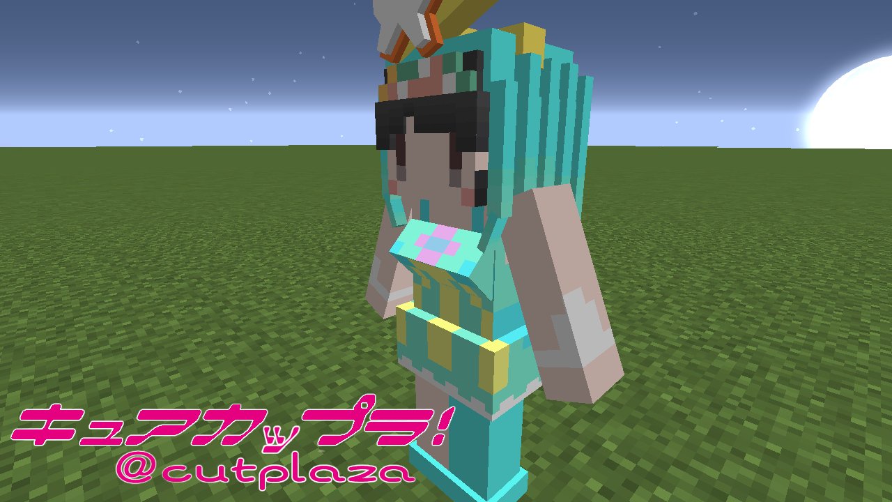 Cutplaza 麗華 花の妖怪かっぷらさん わたし 魔法少女の キュアカップラさんです こちらは 3dテクスチャで作った キュアカップラさん スタートゥインクルプリキュア Minecraft T Co E7jqrcw3dv Twitter