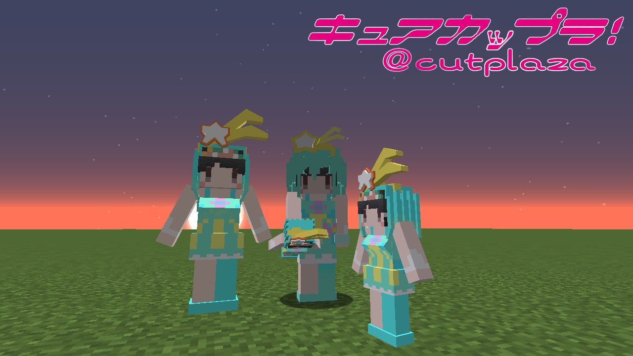 تويتر Cutplaza 麗華 花の妖怪かっぷらさん على تويتر わたし 魔法少女の キュアカップラさんです こちらは 3dテクスチャで作った キュアカップラさん スタートゥインクルプリキュア Minecraft T Co E7jqrcw3dv
