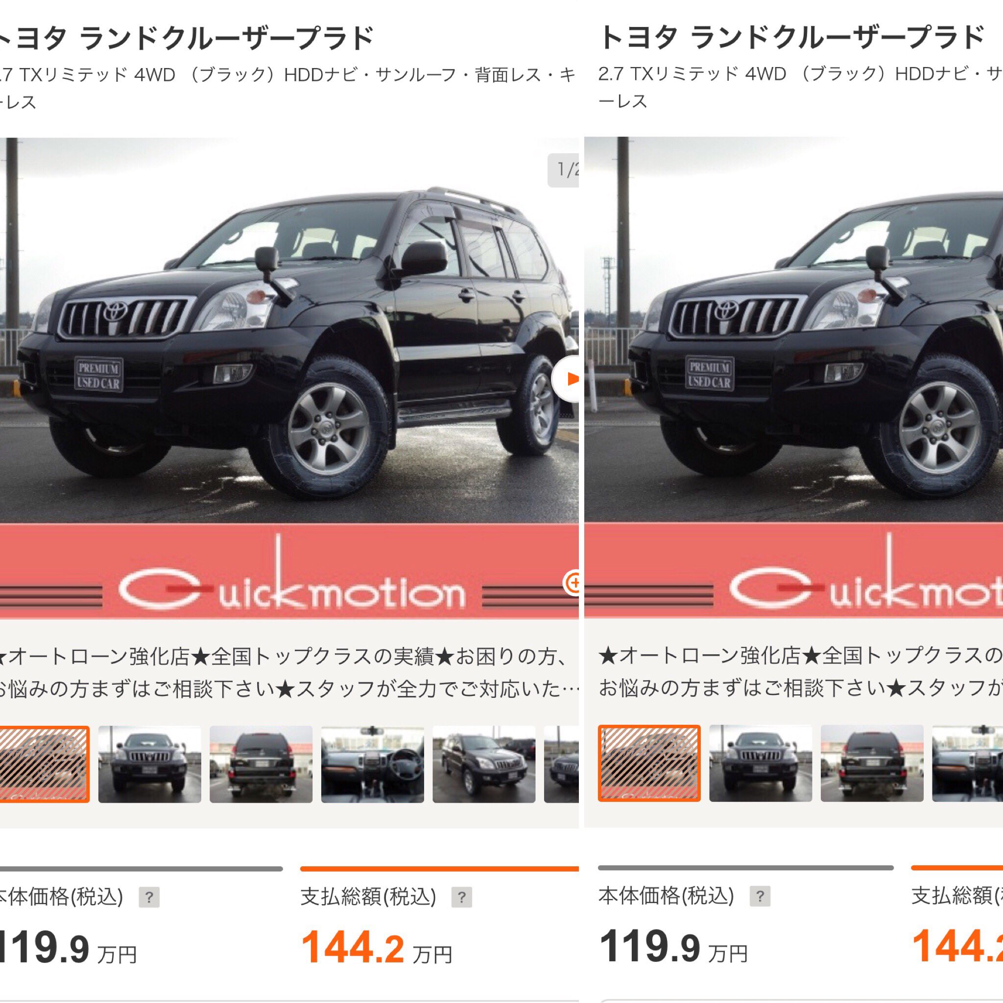 クイックモーションkawagoe Kawagoe Twitter