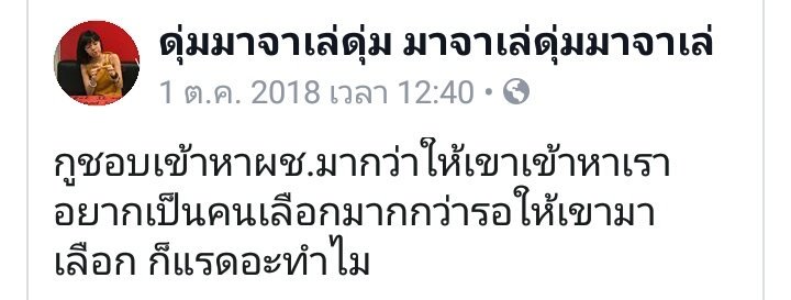 ᴛʜɪsɪs___ᴀ sɴᴇᴀᴋɪɴɢ tweet media