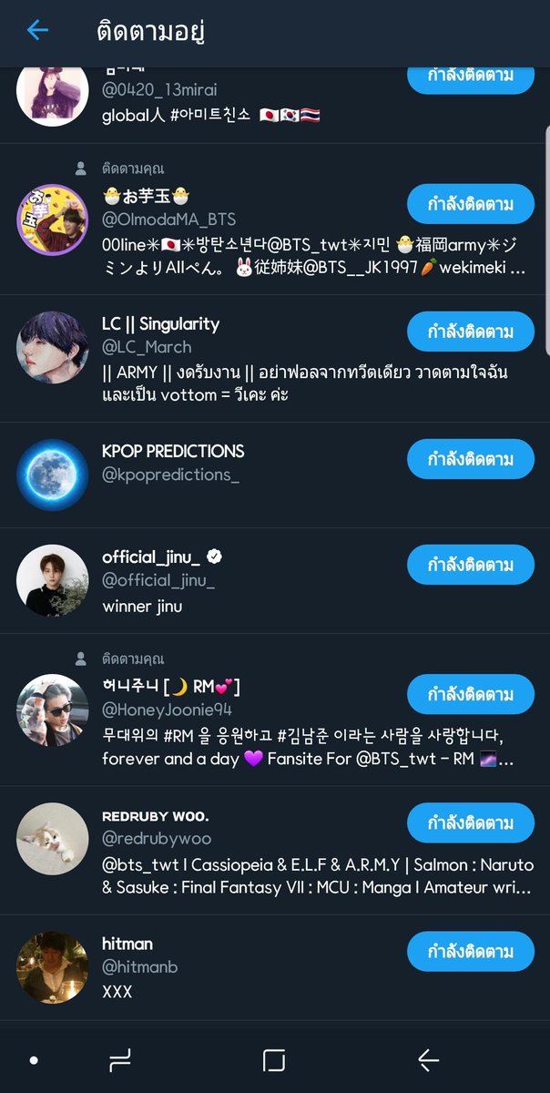vpdland's tweet photo. แนบรูป และถ้าคุนเห็นคนที่เราฟอลล่าสุดคือ TXT ไม่ใช่บังชีนะคะ 🙇‍♀️ เราก็ไม่รู้เราทำคุณโกรธแค้นอะไรมากขนาดนี้ เราขอโทดคุณ เราพยายามเคลียร์อยู่ เราไม่อยากทำผิดซ้ำๆ เรารู้เราช้า การจัดการเราแย่ นั่นคือความผิดเรา เราก็รับผิดชอบอยุ่ ถ้ายังไม่พอสำหรับคุณ ขอโทดด้วยค่ะ 🙇‍♀️ https://t.co/N1ZIASVxT2