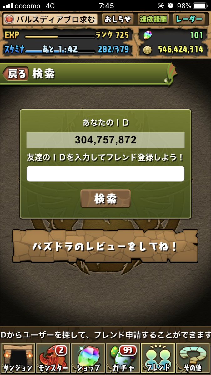 Pazudora S Pazudoras2 Twitter