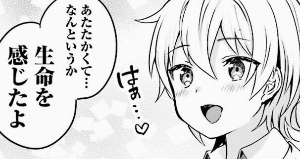 seka_opa's tweet photo. おっぱいってなんなん https://t.co/4mdt1oLRSl