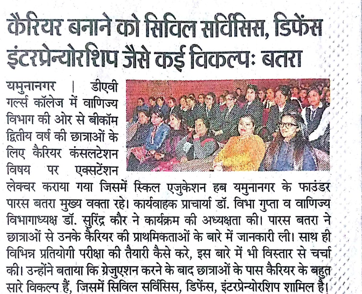 SkillEduhub's tweet photo. #SkillEduhub #Yamunanagar #Bank #Career #CompetitionExams #Insurance https://t.co/z6114NcI5Q