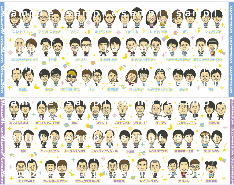 もうない(!?)貴重！よしもと芸人 フェイスタオル 人気のよしもと芸人フェイスタオルがリニューアルしました！ ☆ラフ