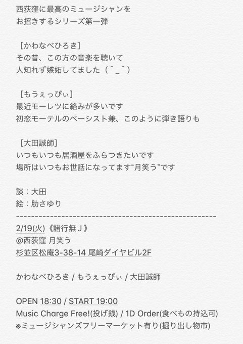 かわなべひろきのtwitterイラスト検索結果