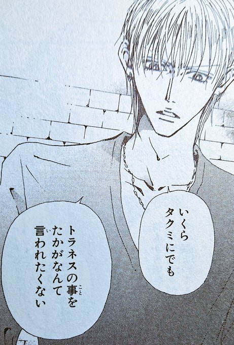 矢沢あいnana Nanahachinokoto さんのマンガ一覧 いいね順 3ページ ツイコミ 仮 矢沢あいnana Nanahachinokoto さんのマンガ一覧 いいね順 3ページ ツイコミ 仮