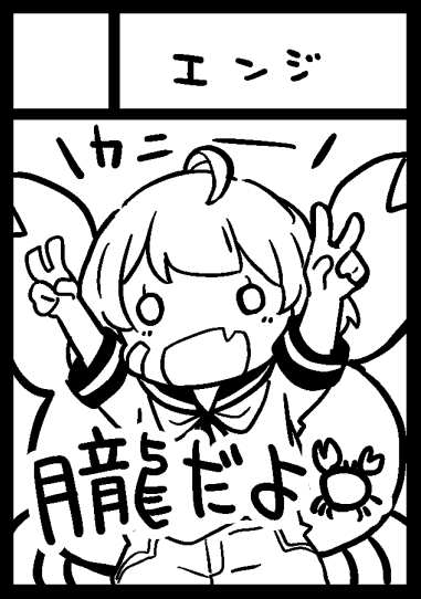 申し込んできました。取り急ぎのサークルカットなので差し替えますけど、楽しげなので、つい 