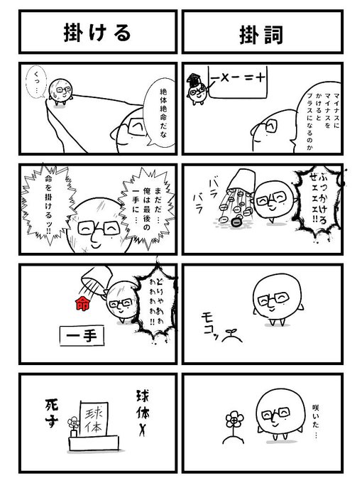 イラスト を含むマンガ一覧 古い順 216ページ ツイコミ 仮