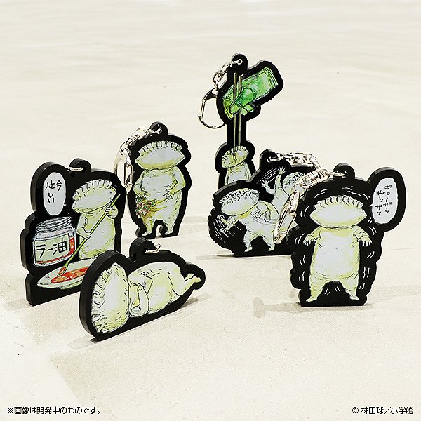ナタリーストア 再入荷 ドロヘドロ 完結記念グッズが少量ですが再入荷 林田球先生の描き下ろしイラストを使用したアパレルや ギョーザ男のキーホルダーなど お買い逃がしなく T Co Ddn6vcyzhg ドロヘドロ 林田球