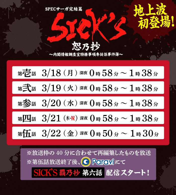 恕乃抄 Twitter Search Twitter