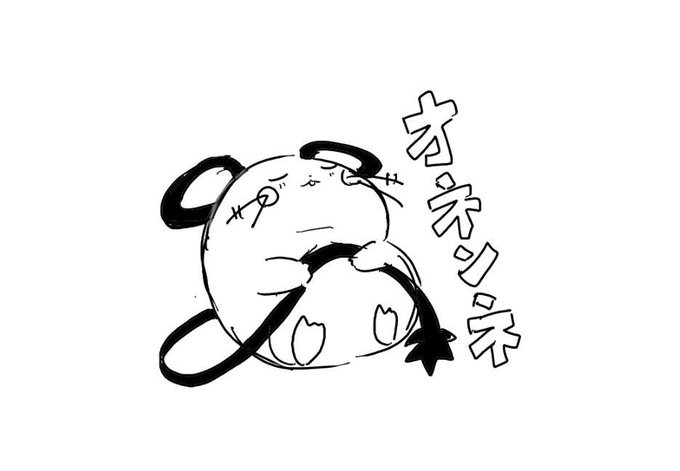 デデンネのtwitterイラスト検索結果 古い順 デデンネのtwitterイラスト検索結果 古い順