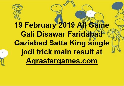 Gali disawar faridabad satta king