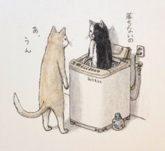 黒ぶちネコと薄茶ネコの気まぐれな毎日 仲良しネコ2匹のイラストに心がじんわりあたたかくなる ねとらぼ