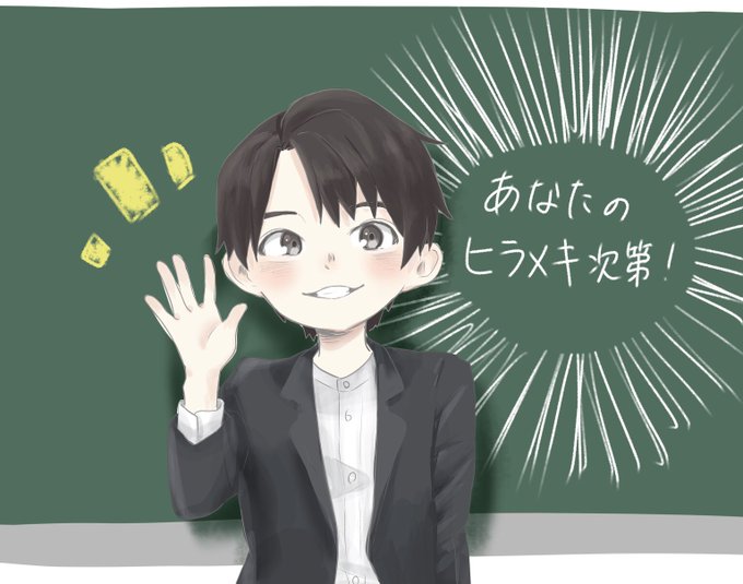 ナゾトレのtwitterイラスト検索結果 古い順