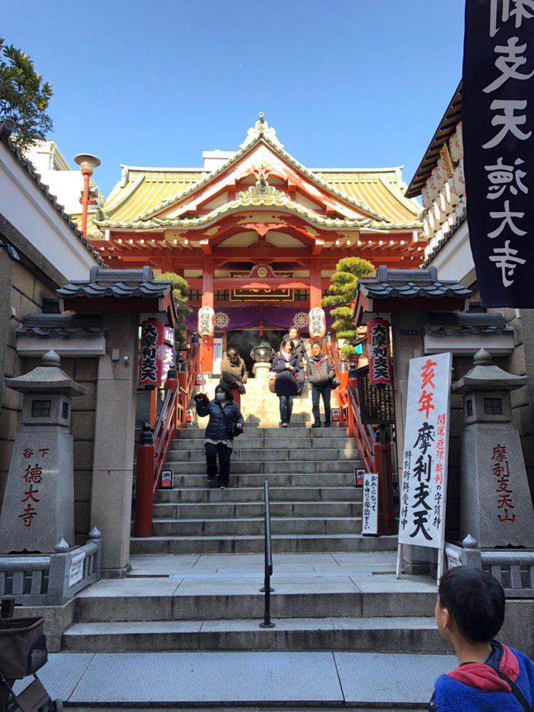 徳大寺 徳大寺