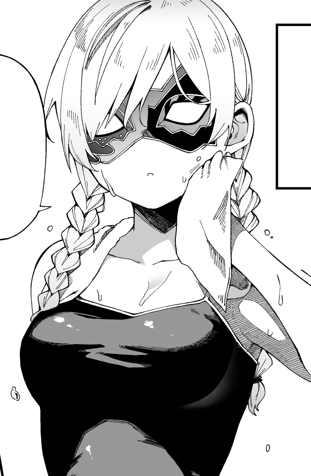 Byte 2 27単行本発売 仮面 スク水という何かに目覚めそうなやつ T Co 7pamd9q8xw Twitter