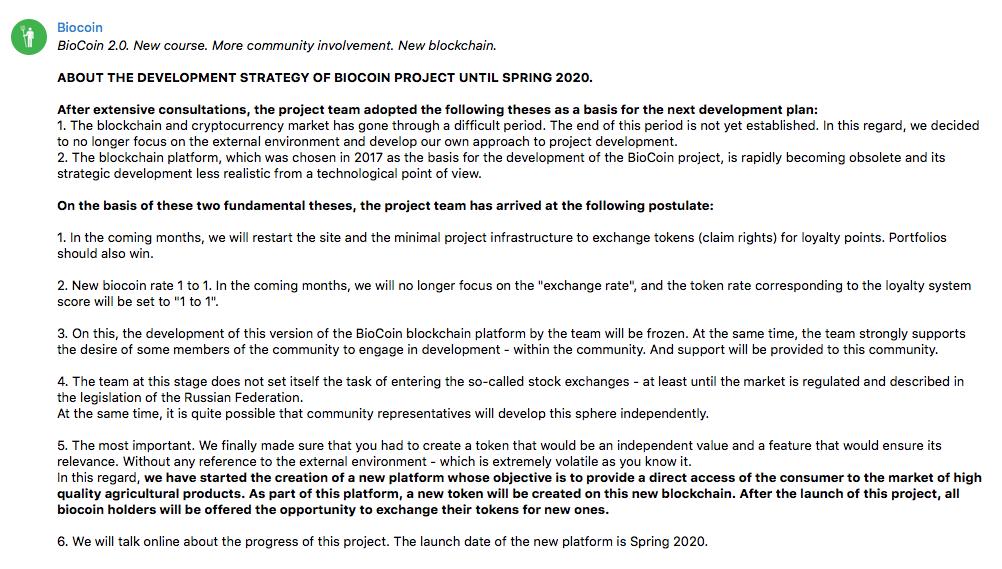 BioCoin's project updates. And you can follow news too here: facebook.com/biocoin.lavkal…