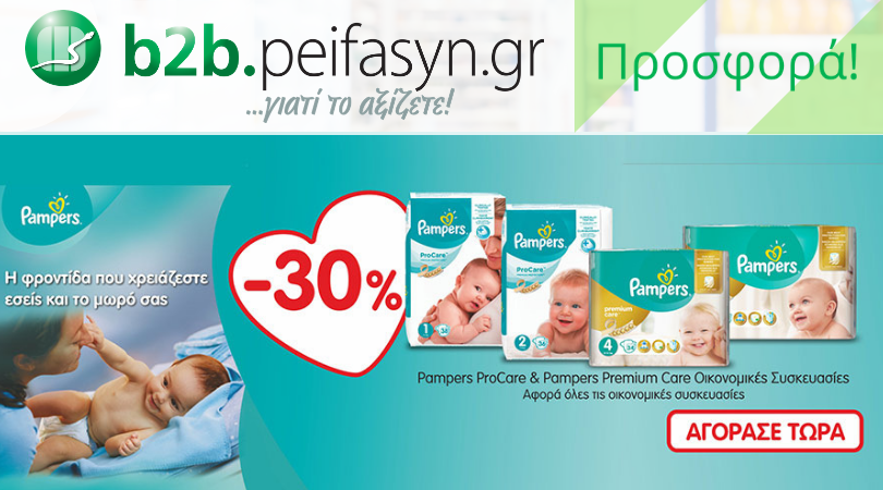 Peifasyn tweet media