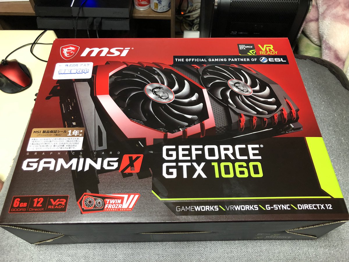 フジ Pa Twitter 欲しかったmsi Geforce Gtx1060 Gaming X のグラボ買ったー マザボもmsiだし Msiの ドラゴンのエンブレム好きだし 大満足