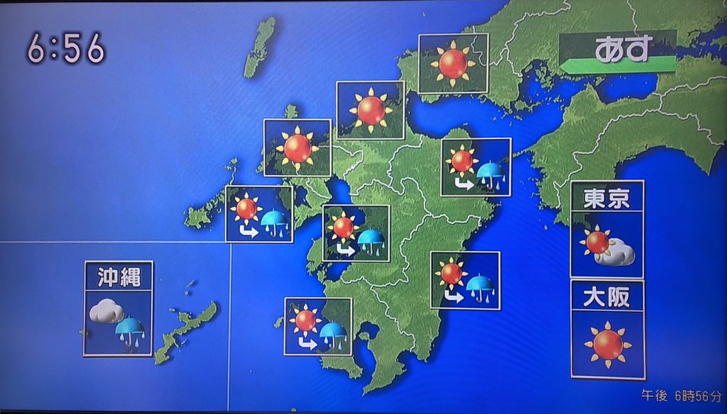 最速 鹿児島天気