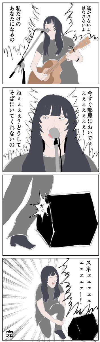 CDあいみょん「貴方解剖純愛歌〜死ね〜」」 】本・音楽・ゲーム