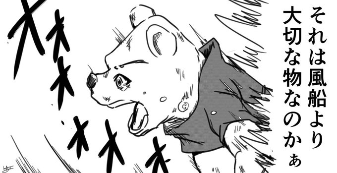 ポケモン Twitter落描きまとめpart3 オリジナル くまのプーさん 落描き Kajiの漫画 ポケモン Twitter落描きまとめpart3 オリジナル くまのプーさん 落描き Kajiの漫画