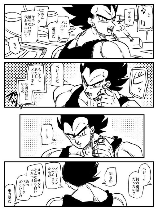 ユミノ Blue Yumino さんのマンガ一覧 リツイート順 ツイコミ 仮 ユミノ Blue Yumino さんのマンガ一覧 リツイート順 ツイコミ 仮