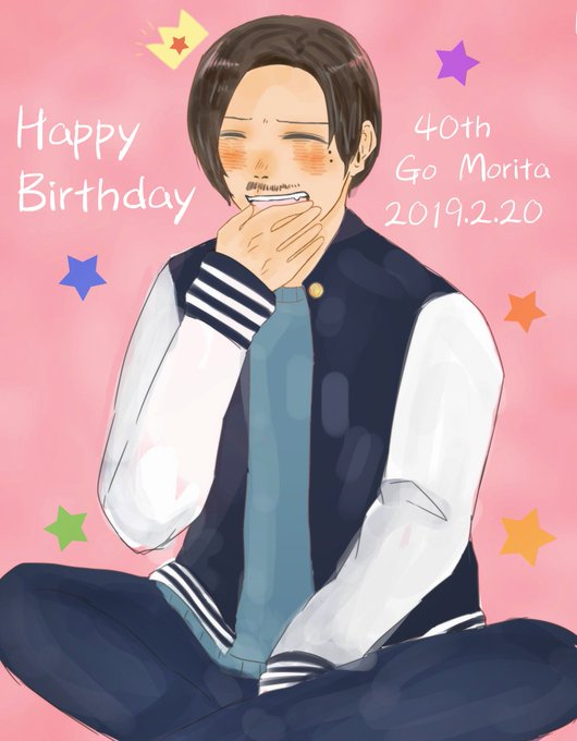 森田剛誕生祭のtwitterイラスト検索結果 森田剛誕生祭のtwitterイラスト検索結果