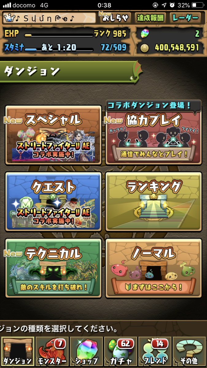 Haischlib パズドラ通信エラー Ar Twitter Haischlib パズドラ通信エラー Ar Twitter