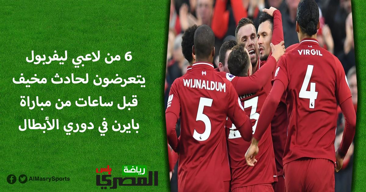 المصري الرياضي tweet media