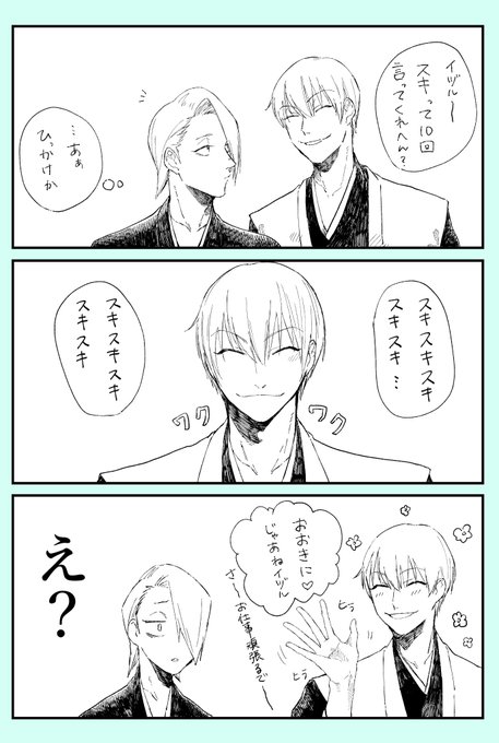 オ オ ダ ギェーッッ Otakinosuke さんのマンガ一覧 古い順 ツイコミ 仮 オ オ ダ ギェーッッ Otakinosuke さんのマンガ一覧 古い順 ツイコミ 仮