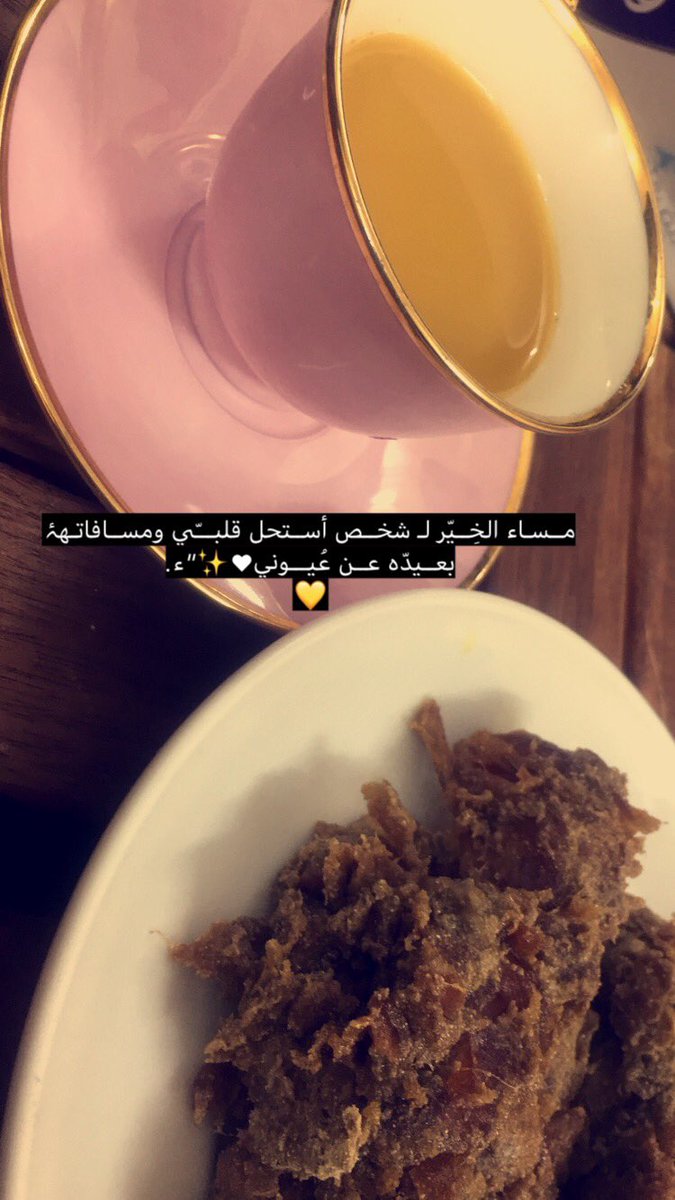 أم فهد (@twfa122) on Twitter photo 