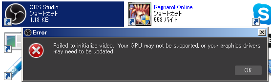 Obsのtwitterイラスト検索結果 古い順