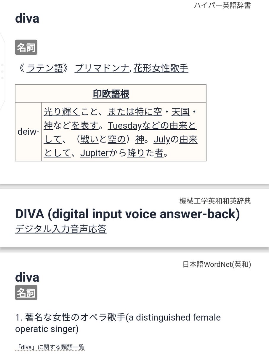 T Katsumi Dontgosilent 花形女性歌手 よりはましかと T Katsumi Dontgosilent 花形女性歌手 よりはましかと