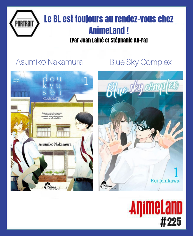 Animeland_mag's tweet photo. Le BL est toujours au rendez-vous dans AnimeLand. #AL225 présente Asumiko Nakamura par @_Meloku  et Blue sky complex par @Shidoya  @BoysLoveIDP https://t.co/1YvZqjRJLo