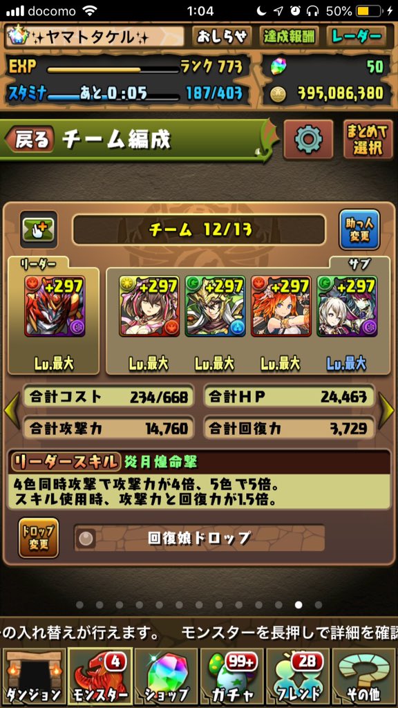 通信エラーが発生しました 通信エラーが発生しました