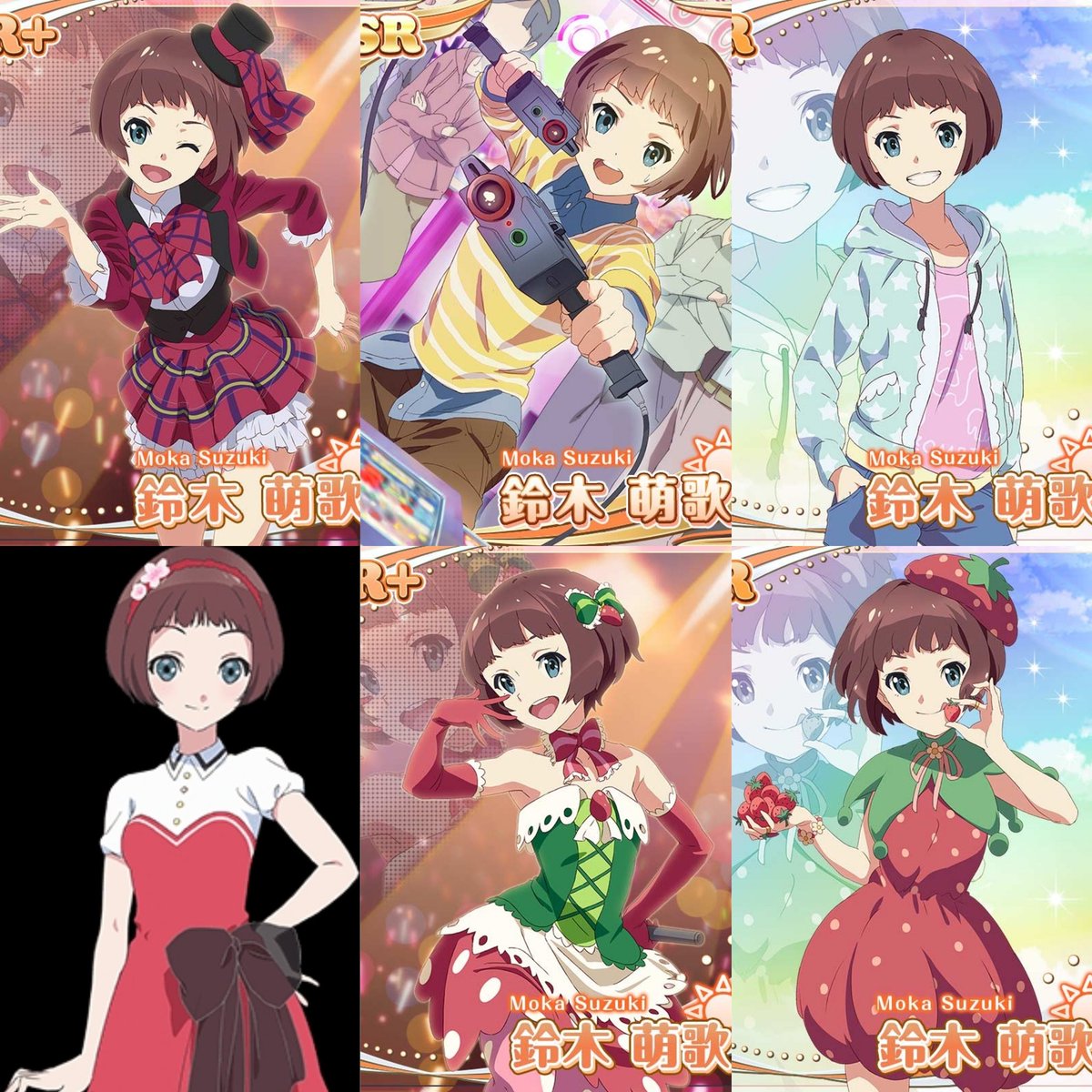 鈴木萌歌 鈴木萌歌