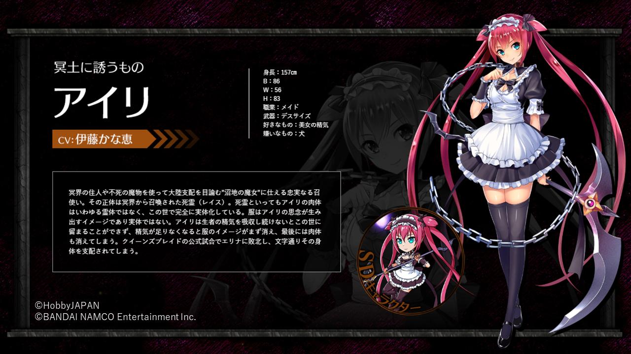 Yahoo!オークション - クイーンズブレイド アイリ 複製原画 伊藤