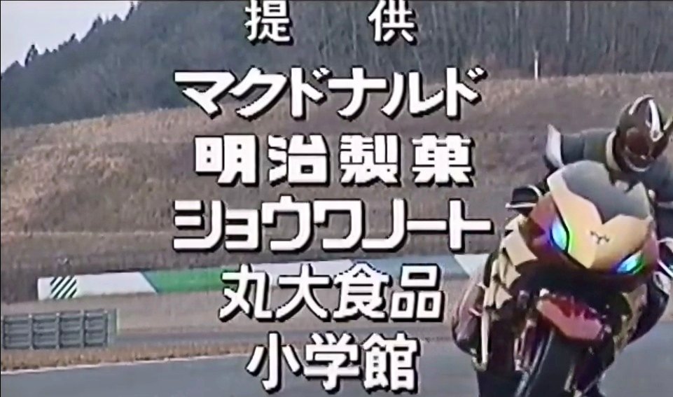 モズエデン Op Twitter 提供はできるだけ大きく中央に表示し 他に映る文字もモザイク等で隠さないとスポンサーがうるさいんでしょうね まあ そのスポンサーのみなさんのおかげで番組が成り立ってるわけですから