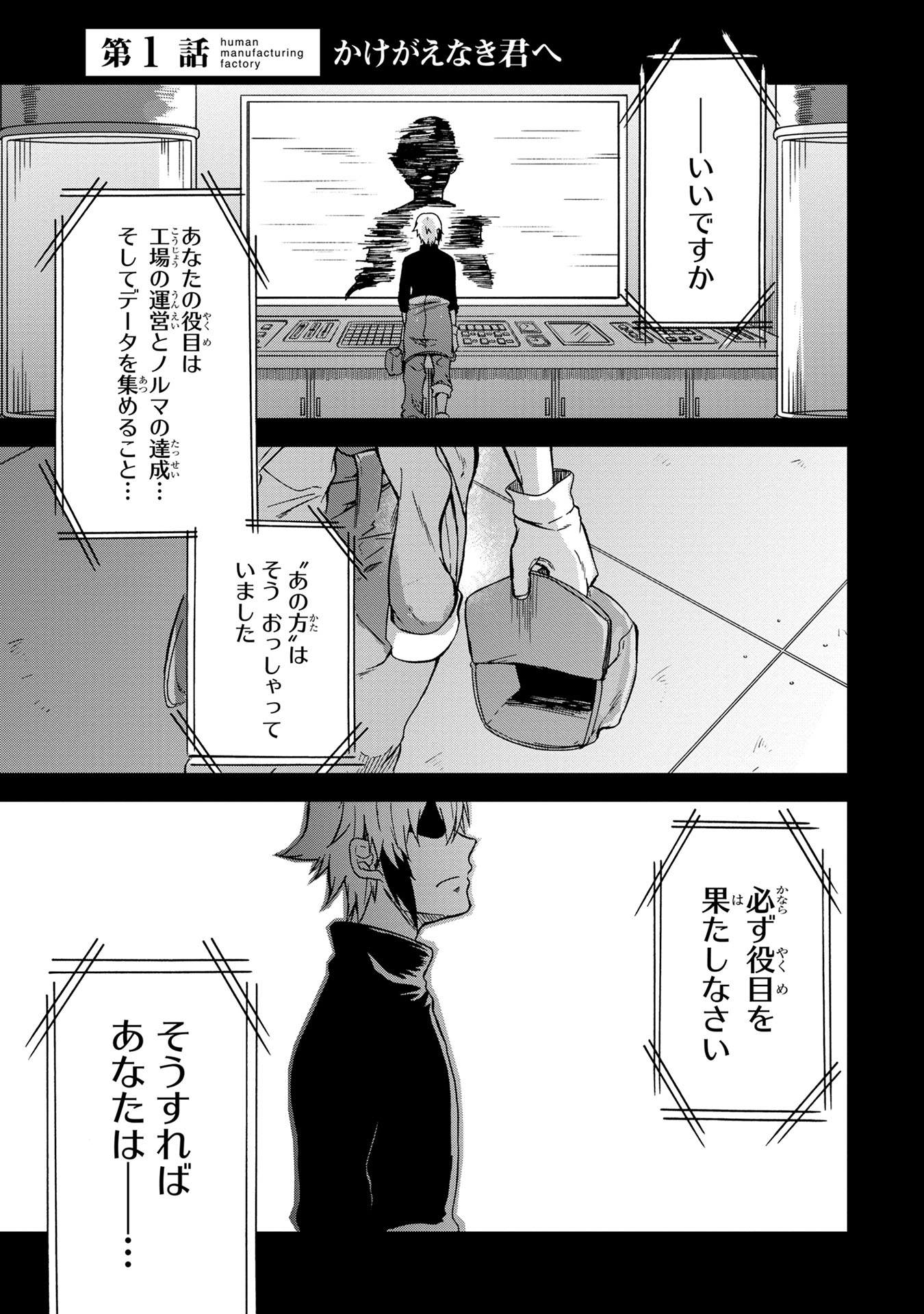 西屋仁紀 最終6巻発売中 T Co P6gvrddvpp Twitter