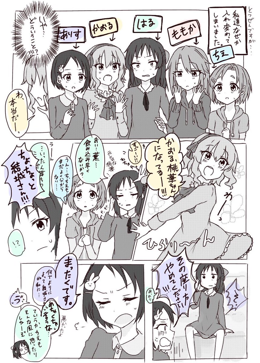 はちや tweet media