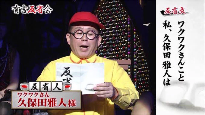 ワクワクさんがぶっちゃけすぎて笑えない!子供向け番組の大人の