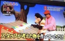 ワクワクさんがぶっちゃけすぎて笑えないｗｗｗ子供向け番組の大人の事情がしんどいｗｗｗ