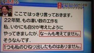 ワクワクさんがぶっちゃけすぎて笑えないｗｗｗ子供向け番組の大人の事情がしんどいｗｗｗ