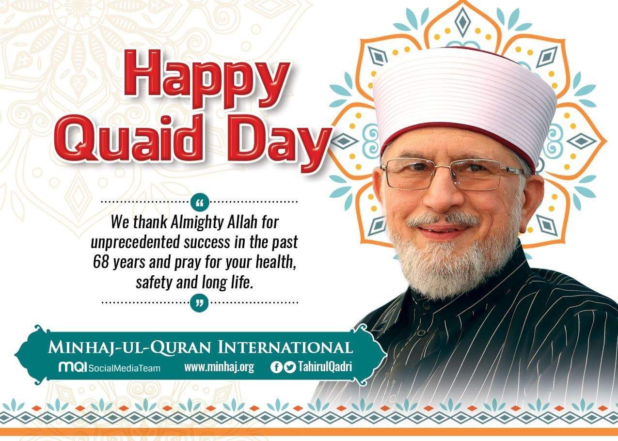 19 february Happy Birthday
To Our Beloved Quaid Shaykh-Ul-Islam Dr Muhammad Tahir Ul Qadri 