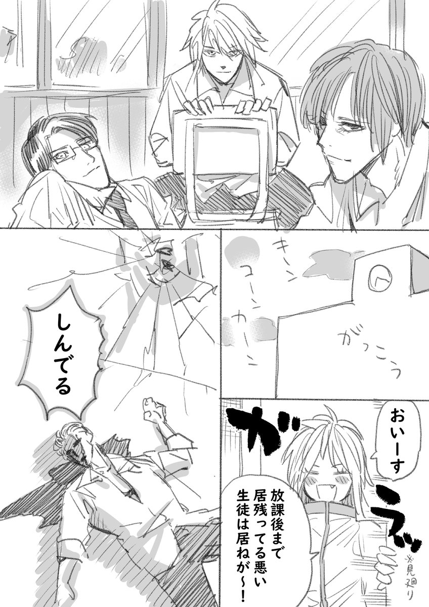 男子高校生が百合について語り合う漫画 